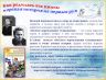Слайд 5.jpg
